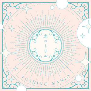 美女警花被虐杀
