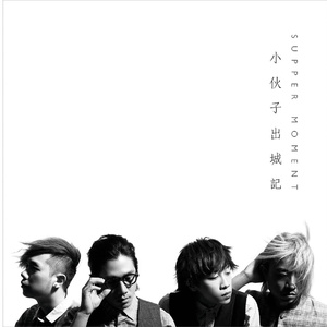 美女警花被虐杀
